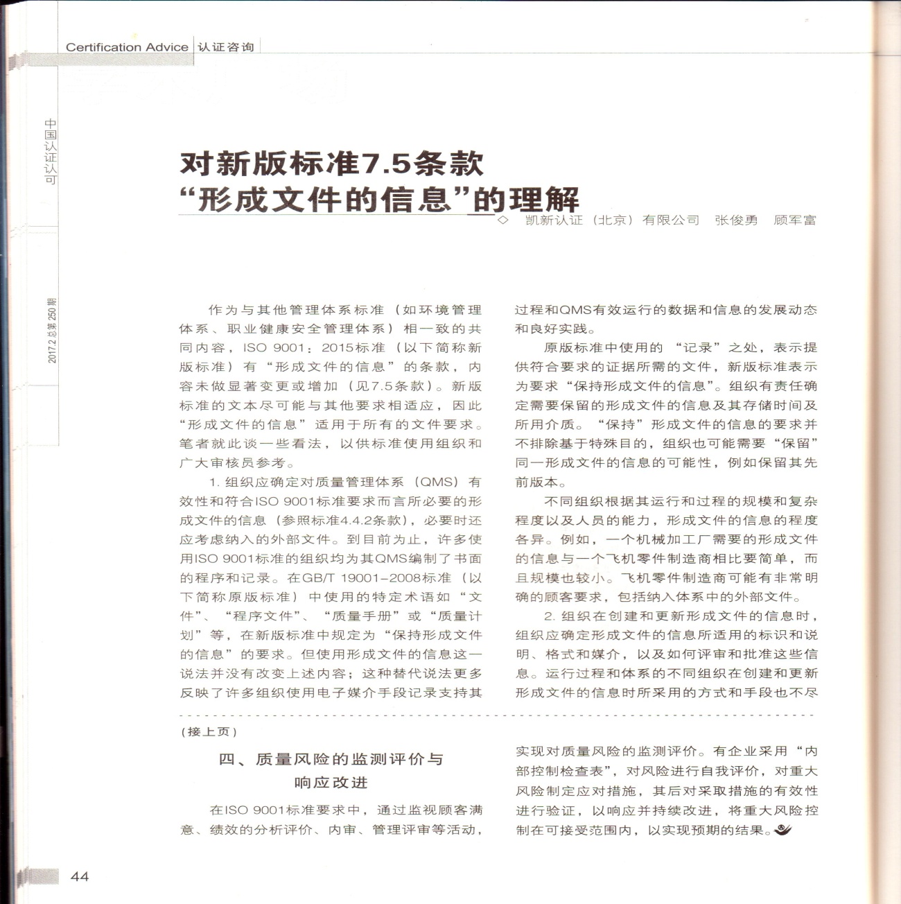 1524912796774168.jpg 1524912796774168.jpg